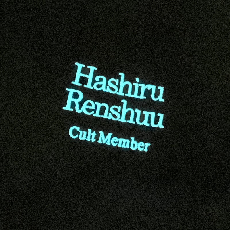 l*1様 走る練習 x HERENESS Cult Airly Cotton T レビュー】走る練習 x HERENESS Cult Airly Cotton Tee