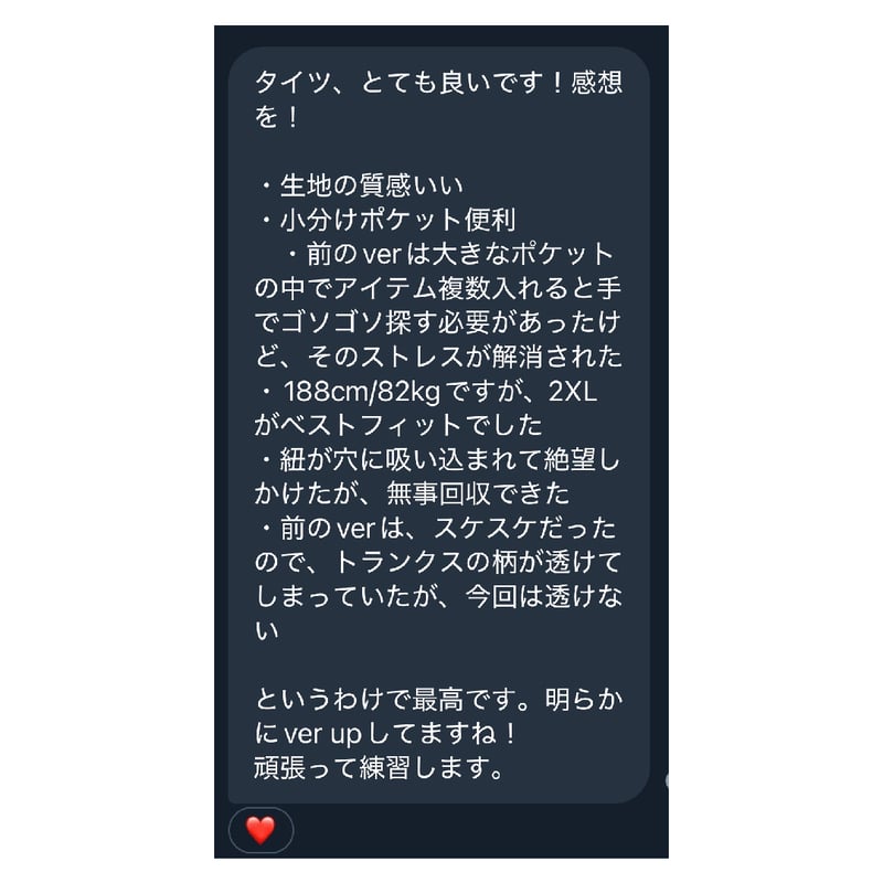 走る練習 Cult Half Tights Ver. 3.0 《第2期 予約販売》 | Rep