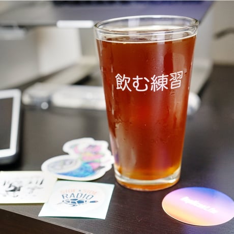 飲む練習 Cult Glass