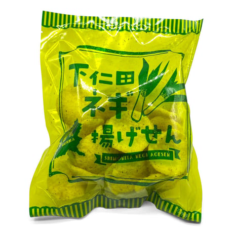 下仁田ネギ揚げせん