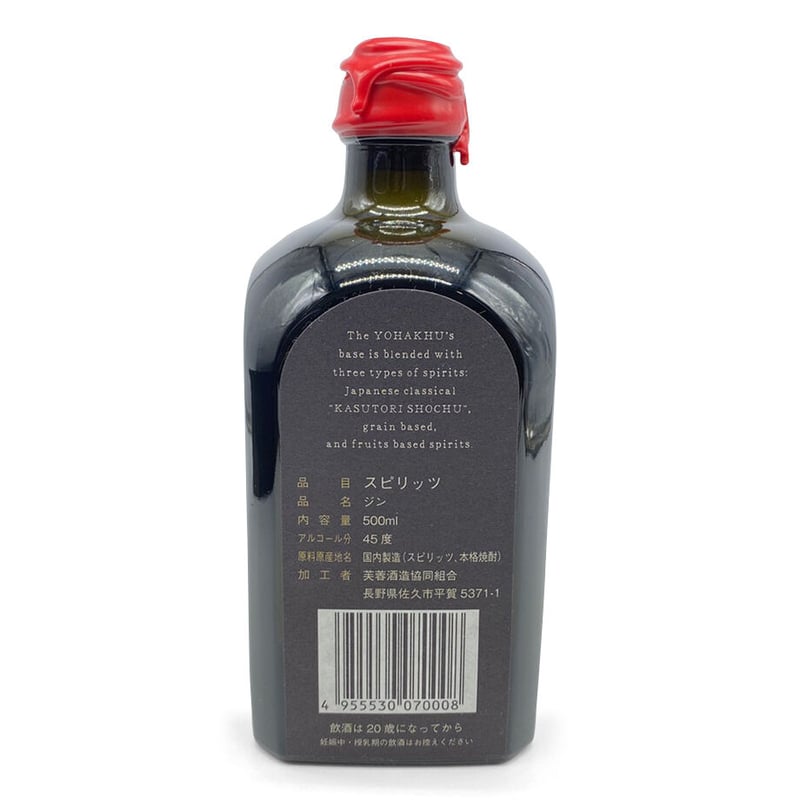 YOHAKU クラフトジン | 安齋商店 オンラインショップ