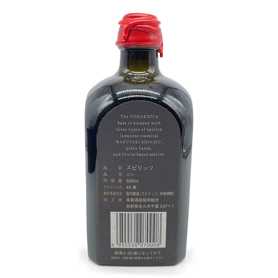 YOHAKU クラフトジン | 安齋商店 オンラインショップ