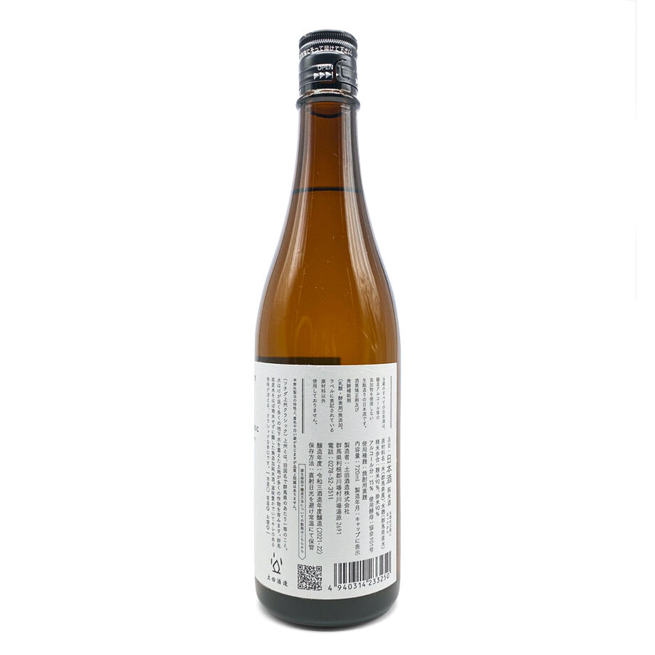 土田酒造 上州クラシック | 安齋商店 オンラインショップ