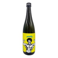牧野酒造　マッチョ雄町　720ml
