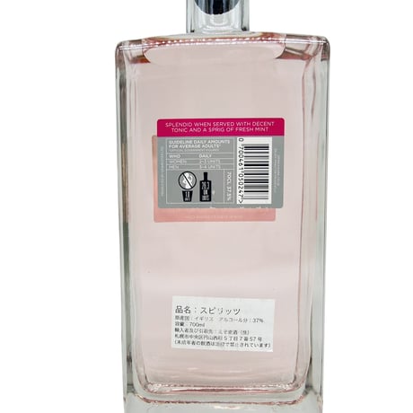 ピンクスタージン37%　700ml