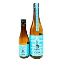 安齋商店限定酒 土田酒造 イニシャル【ア】Type-D