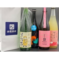 安齋商店　人気のお勧め4本~5本セット