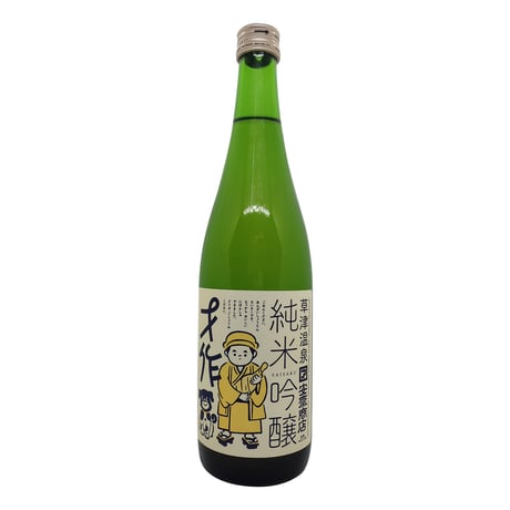 安齋商店限定酒 牧野酒造 【才作】