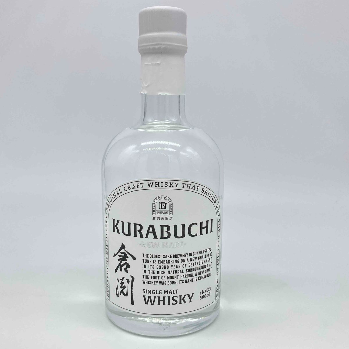 牧野酒造 倉渕 ～ニューメイク～ 500ml | 安齋商店 オンラインショップ 