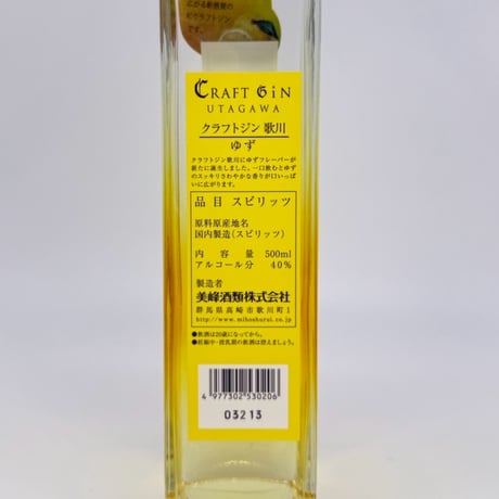 美峰酒類(株)クラフトジン歌川500ml