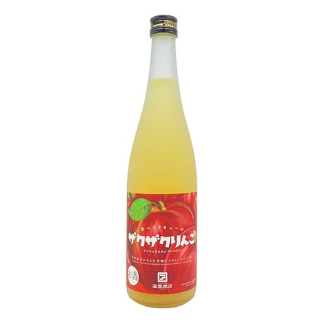 安齋商店限定酒 牧野酒造　ザクザクりんご