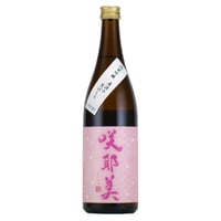 貴娘酒造　咲耶美　純米吟醸 直汲み あらばしり 720ml【生酒】