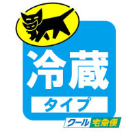 クール便（冷蔵）　　　　　　　720ml 5本～12本