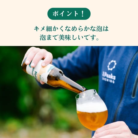 YaiYai & Meta & 8soba  6本セット