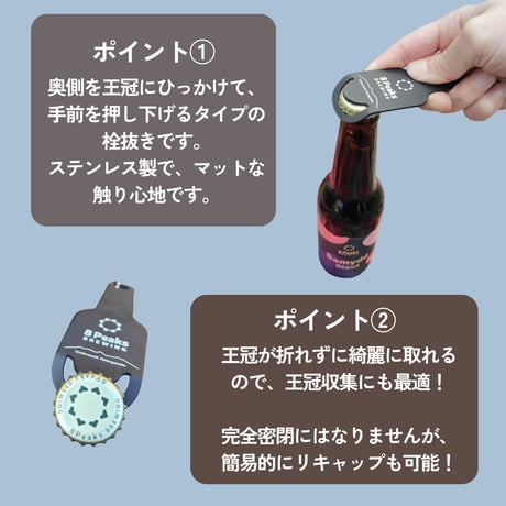 【父の日】　欲張りセット　ビール3本×グラス1個×栓抜き1個