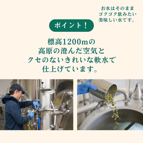 YaiYai & Meta & 8soba  6本セット