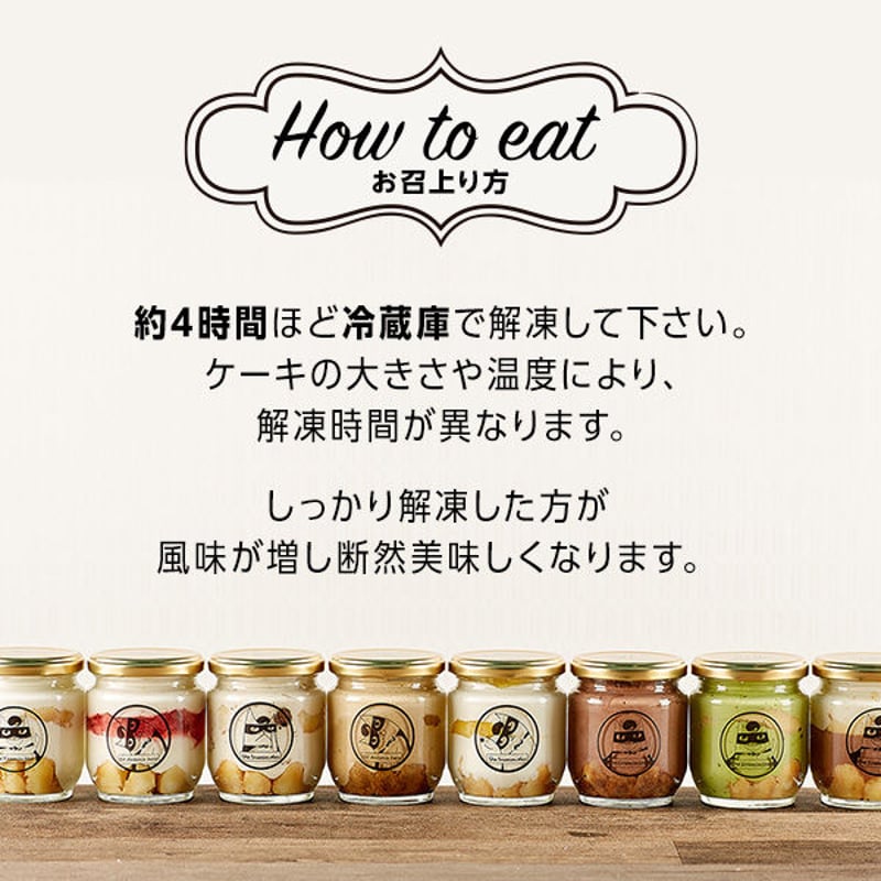 クッキー&クリームティラミス(4個セット) | ティラミススター クッキー&クリームティラミス(4個セット) | ティラミススター