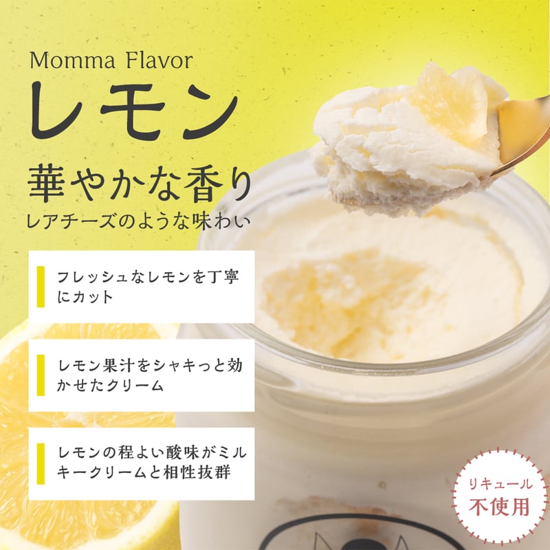 ママフレーバー 6種のティラミスセット | ティラミススター