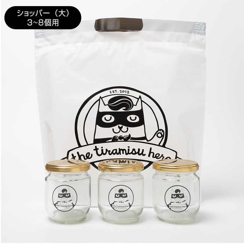 ティラミス様19点 ティラミス様19点 茨木本店受取】ティラミス | JAMIN ONLINE STORE