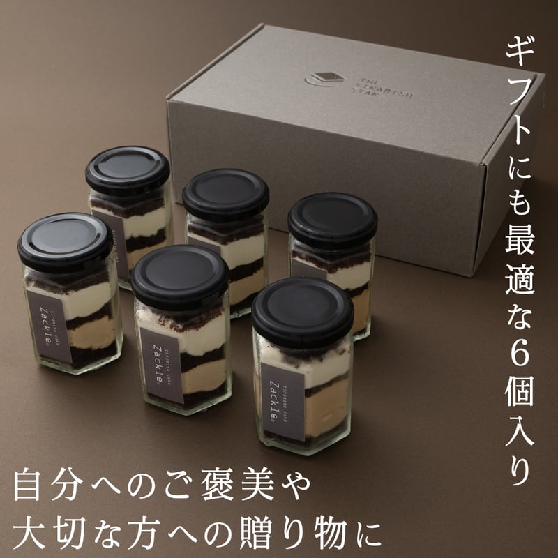 新食感 ティラミス zackle ザックル 6個セット | ティラミススター
