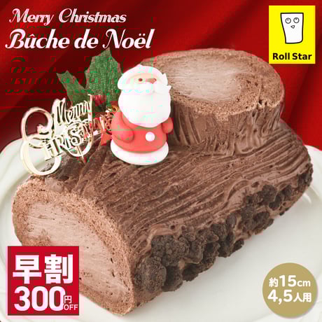 ブッシュドノエル | STORES