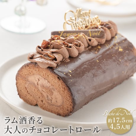 ブッシュドノエル | STORES