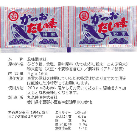 乾燥うどん・ギフトセット【8袋入り】ダシ付