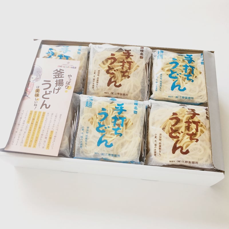乾燥うどん・ギフトセット【12袋入り】ダシ無 | 讃岐うどんの三野製麺所