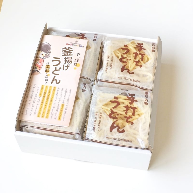 乾燥うどん・ギフトセット【8袋入り】ダシ付 | 讃岐うどんの三野製麺所