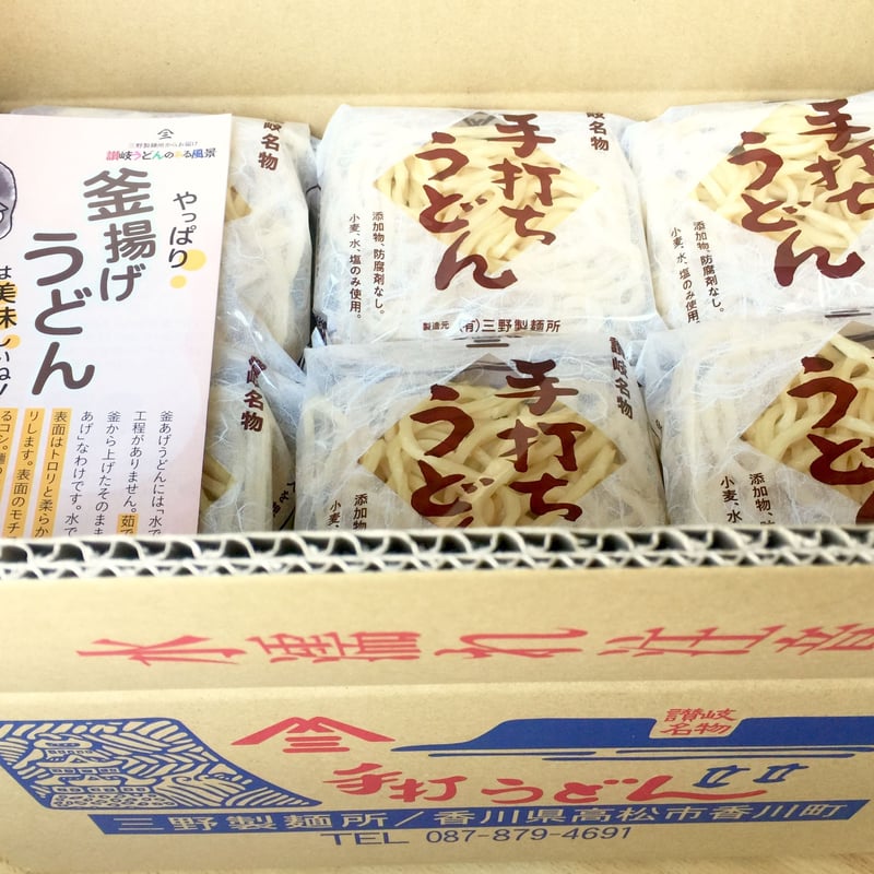 乾燥うどん・ギフトセット【24袋入り】ダシ無 普通麺／細麺 | 讃岐