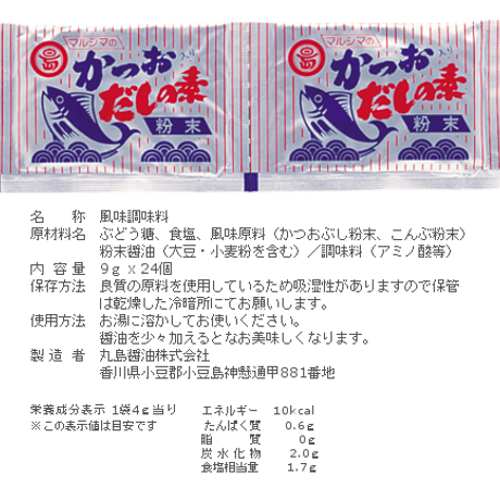 乾燥うどん・ギフトセット【24袋入り】ダシ付　 普通麺／細麺