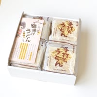 乾燥うどん・ギフトセット【8袋入り】ダシ無
