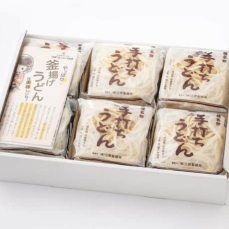乾燥うどん・ギフトセット【12袋入り】ダシ無
