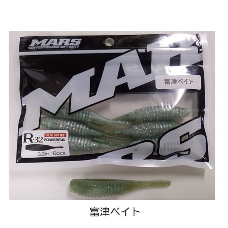 【復刻シリーズ】MARS R-32POWERFUL