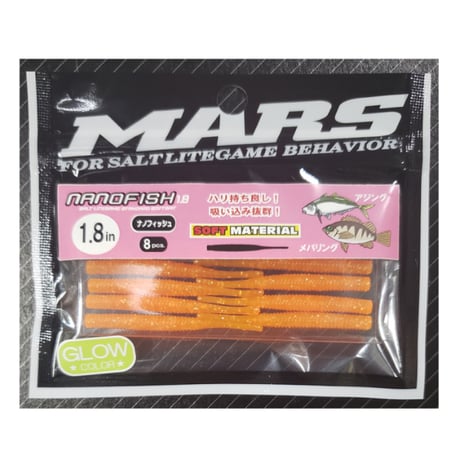 MARS nanofish1.8