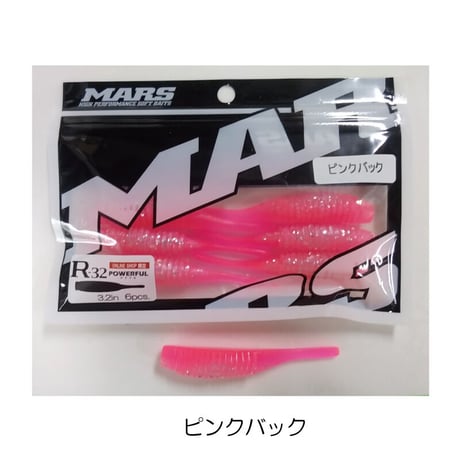 【復刻シリーズ】MARS R-32POWERFUL