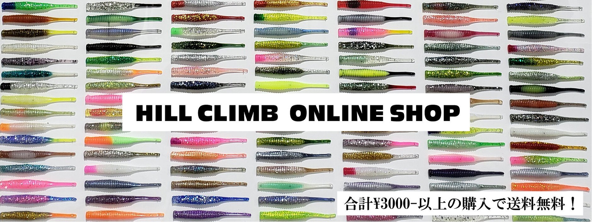 HILL CLIMB ONLINESHOP