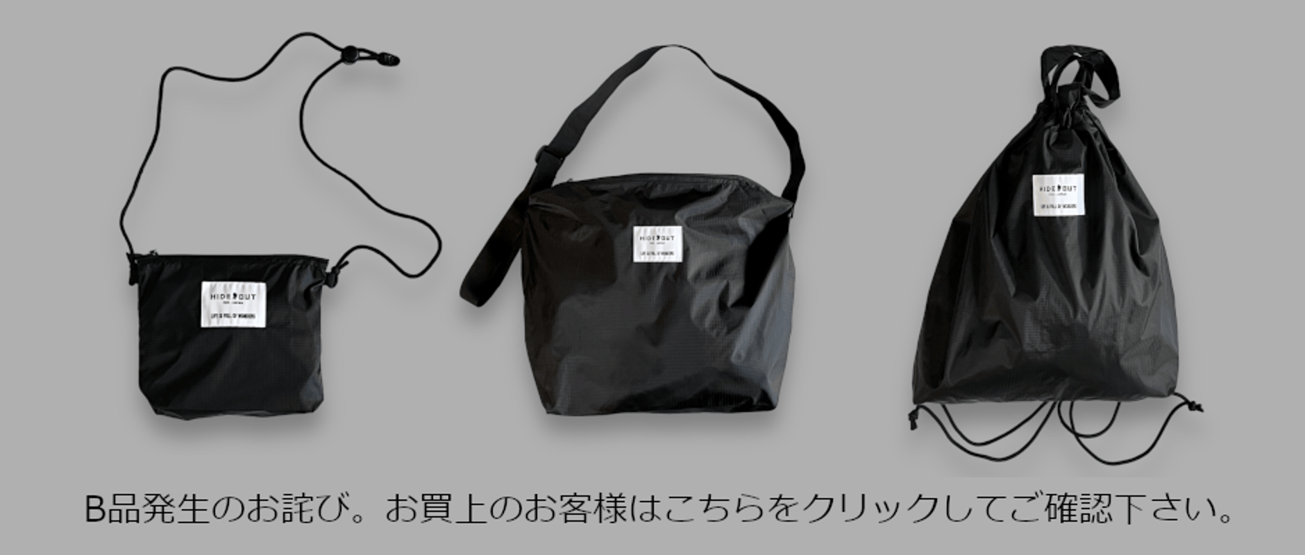 HYDE OUT  まとめ売り21枚 HYDE OUT まとめ売り21枚 HIDEOUT (ﾊｲﾄﾞｱｳﾄ)｜公式オンラインストア