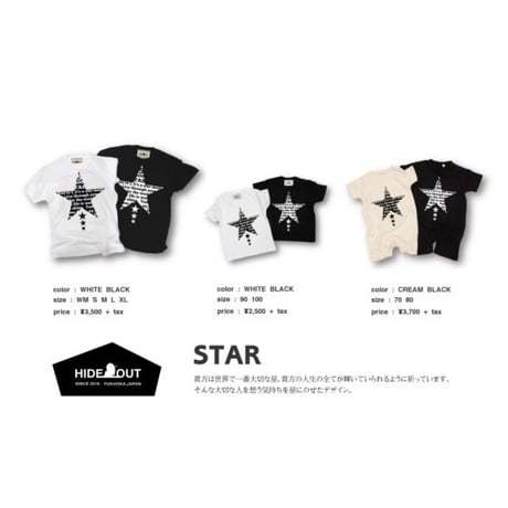 「STAR」ロンパース/BABY/80