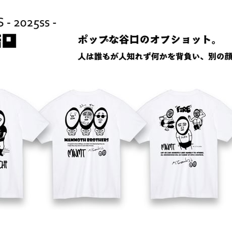 「mammoth TANIGUCHI (MWMT) - 闇討」HIGH GRADE T-SHIRTS / WHITE/M/L/XL