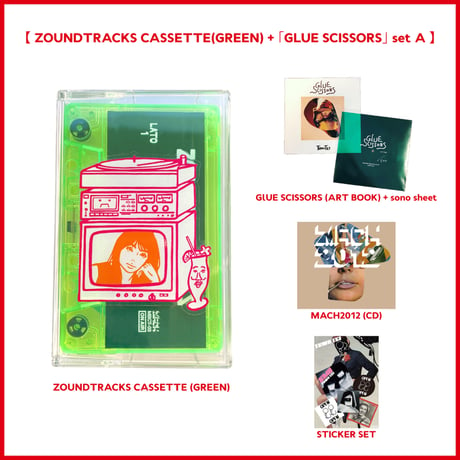 【 ZOUNDTRACKS CASSETTE(GREEN) + 「Glue scissors」画集 set A 】