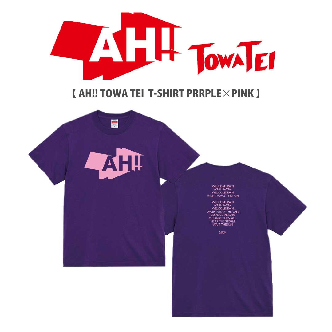 TOWA TEI feat. CHARA 「Let Me Know 」TシャツM Towa Tei - Let Me Know feat. Chara (TT Remix) (Vinyl EP