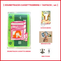 【 ZOUNDTRACKS CASSETTE(GREEN) + 書籍「HATACHI 」set 】