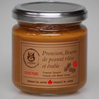 【GAGNON】プレミアムローストメープルピーナッツバター　[170g]