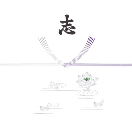のし（無料）箱詰めギフト商品のみ対応