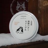 【GAGNON】北海道醗酵バター＆メープル [125g] 　※冷蔵便にて発送