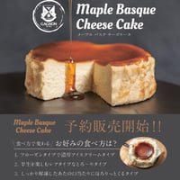 【受注販売】メープルバスクチーズケーキ（GAGNON12ｃｍホール）