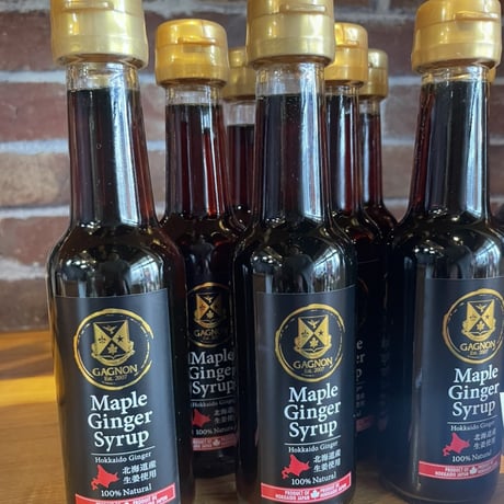 【GAGNON】後味ピリッ！飲み物やお料理に☆メープルジンジャーシロップ[150ml]