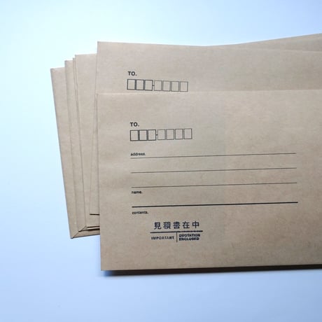 スタンプ - 見積書在中 -