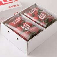 村田さん家のやよいひめ 特選大/2パック（送料込み）